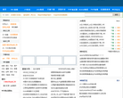 WEB开发网缩略图