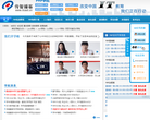 传智播客PHP学院官网缩略图