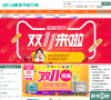 好书推荐排行榜缩略图