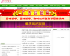 PHP学习网缩略图