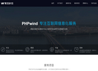 phpwind模板网缩略图
