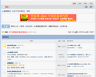 喜悦国际村缩略图