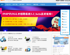 phpyun人才系统缩略图