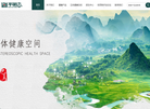 广州平衡态健康产业科技缩略图