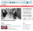 凤凰卫视缩略图