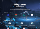 Physton. 专注于互联网工程研究与开发！缩略图