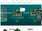 phytec官网缩略图