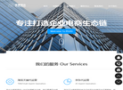 大连普惠智达科技缩略图