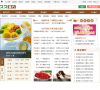 久久健康偏方频道缩略图