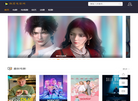 北京辉煌致远文化发展缩略图