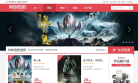 网易电影缩略图