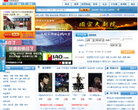 中国票务网缩略图