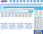 高铁网票务中心缩略图