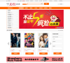 京东票务缩略图