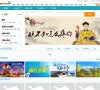 去哪儿网景点门票频道缩略图