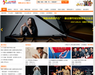 京东票务网缩略图