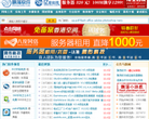飘荡软件缩略图