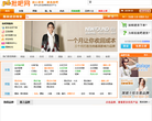 批吧网－缩略图