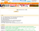 图片格式转换缩略图
