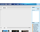 搜狐财经财经大视野缩略图