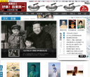 文化影像-搜狐文化频道缩略图