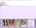 东方虹医学美容网图库频道缩略图