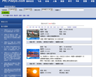 飞友网图库缩略图