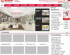 新居网图片频道缩略图