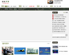 军事酷图-搜狐军事频道缩略图