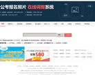 【中公照片处理缩略图