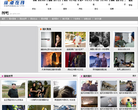 深港在线图吧缩略图