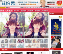 娱乐大视野缩略图