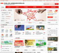 中国人民人寿保险股份有限公司缩略图