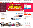 PICC人保财险官网缩略图
