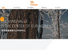 上海脉奥公关顾问缩略图