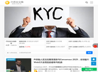 Pi币中文网缩略图