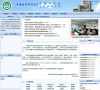 南京皮肤病研究所缩略图