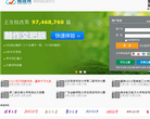 批改网缩略图