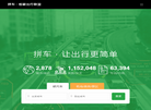 北京云帆航信科技缩略图