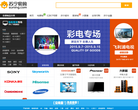 苏宁易购汽车用品缩略图