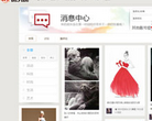 拼范网缩略图