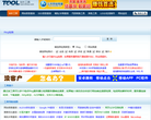 站长工具网站测速缩略图