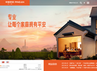 中国平安集团缩略图