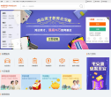 中国平安保险缩略图