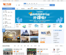 万家医疗缩略图