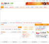 平度168人才网缩略图