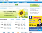 评师网缩略图
