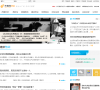 齐鲁时评缩略图