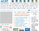 平潭岛缩略图