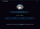 平乡县青木儿童玩具销售部缩略图